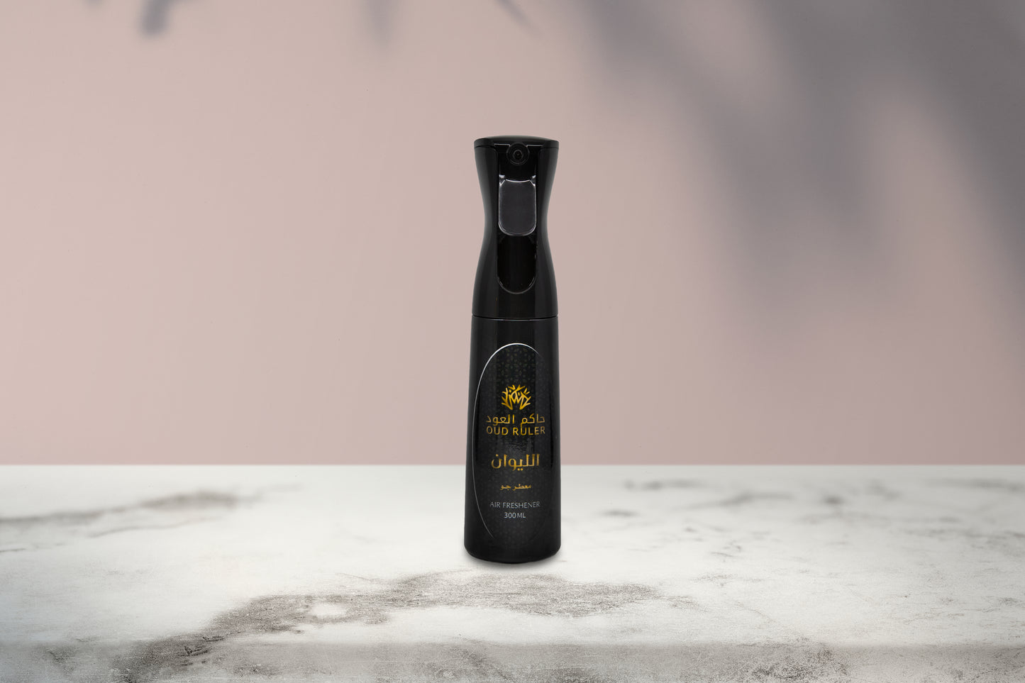 معطر الجو الليوان